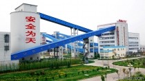 河南能源化工集團(tuán)永煤新橋煤礦選煤廠