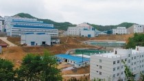 河南煤業(yè)化工集團(tuán)欒川鉬業(yè)選廠監(jiān)理